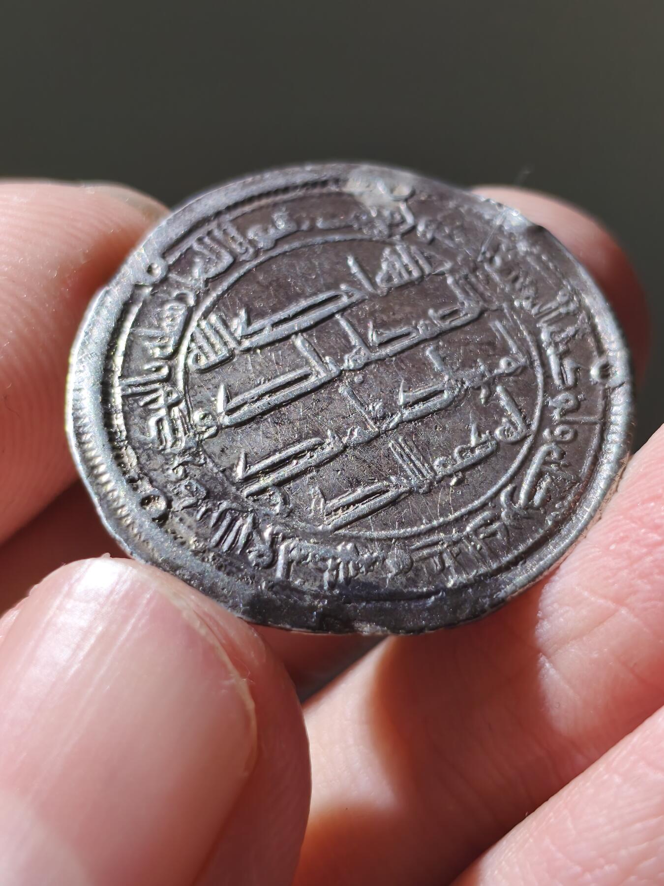 星盘世界钱币十二月六日古典币专场