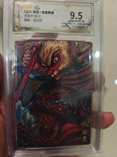 第十五期（周日截拍）惊喜不断看简介 - 2025 西游x宝莲奇缘大圣爷 粗闪画家:权迎东