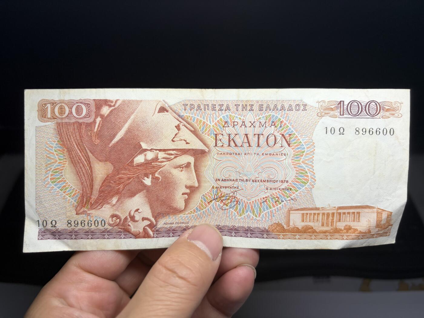 2025年集古藏今外币拍卖第十期-第10场—（总第290拍-纸币专场），本期拍完结算一次，发货时间2-3天，休息几天后继续新的一期拍卖。