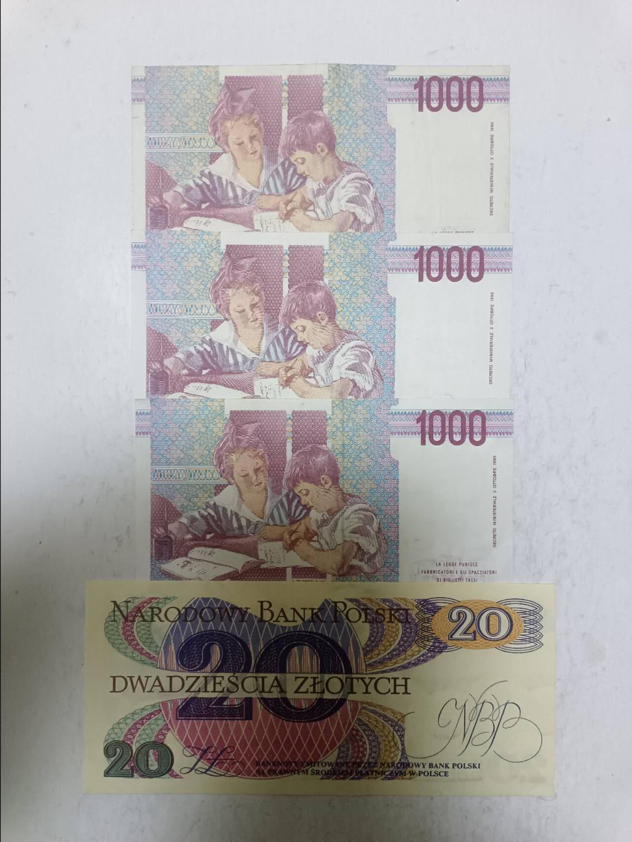 【20251204】非全新纸币和硬币第310场