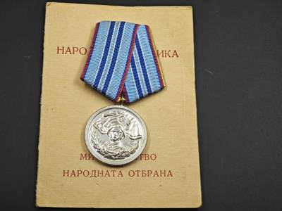 12月1日精品徽章专场 - 保加利亚二级人民军服役奖章附证书