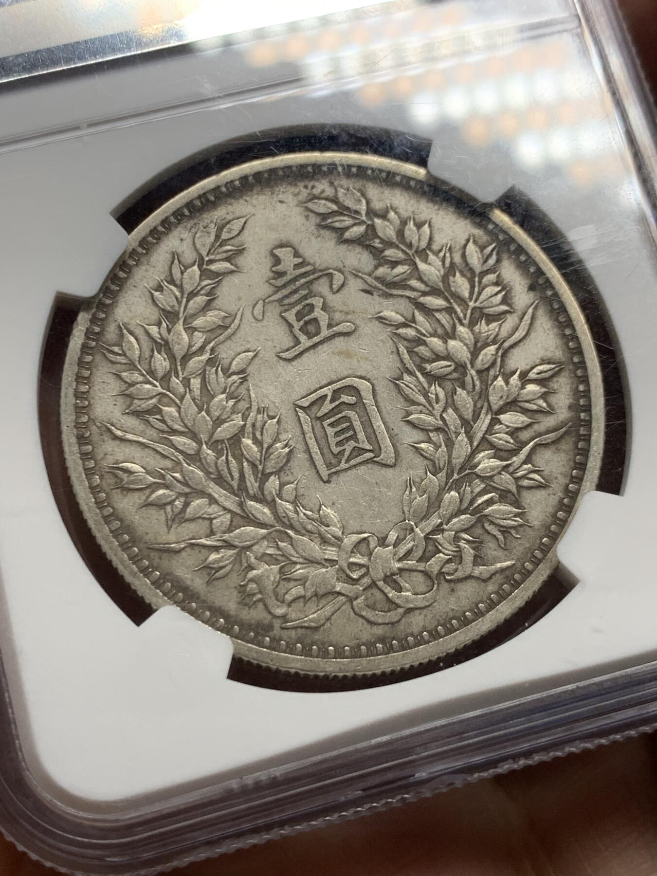 《竞宝斋》第444场 周日，周一，2场连拍 （全场包邮）