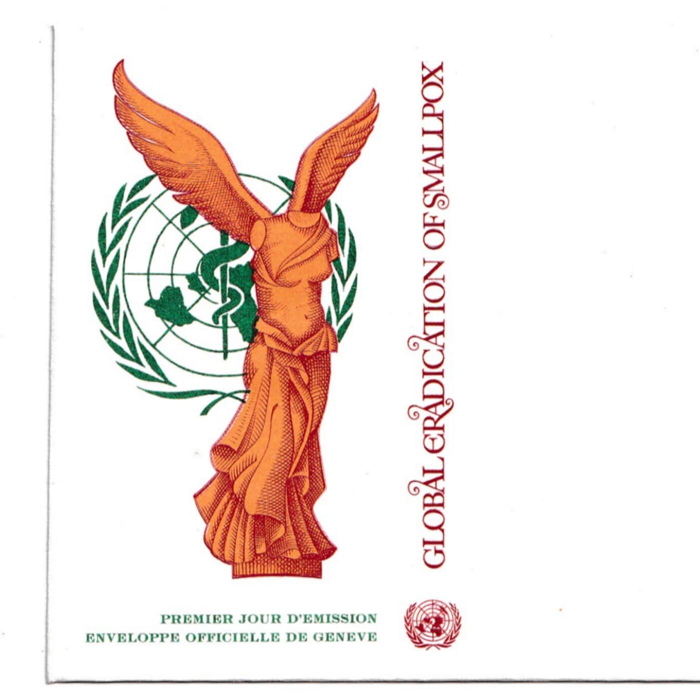 【良泉】【2025年最后一场】12月18日晚19.30点开拍！188组【直播场】西方古代钱币、丝路杂项、印章！ 1978年【联合国】日内瓦，根除天花首日封，一套4枚