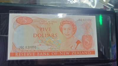 世界钱币～微拍第218期暨2025年第58期  老库存低价起拍 - 新西兰5元 全新绝品无47