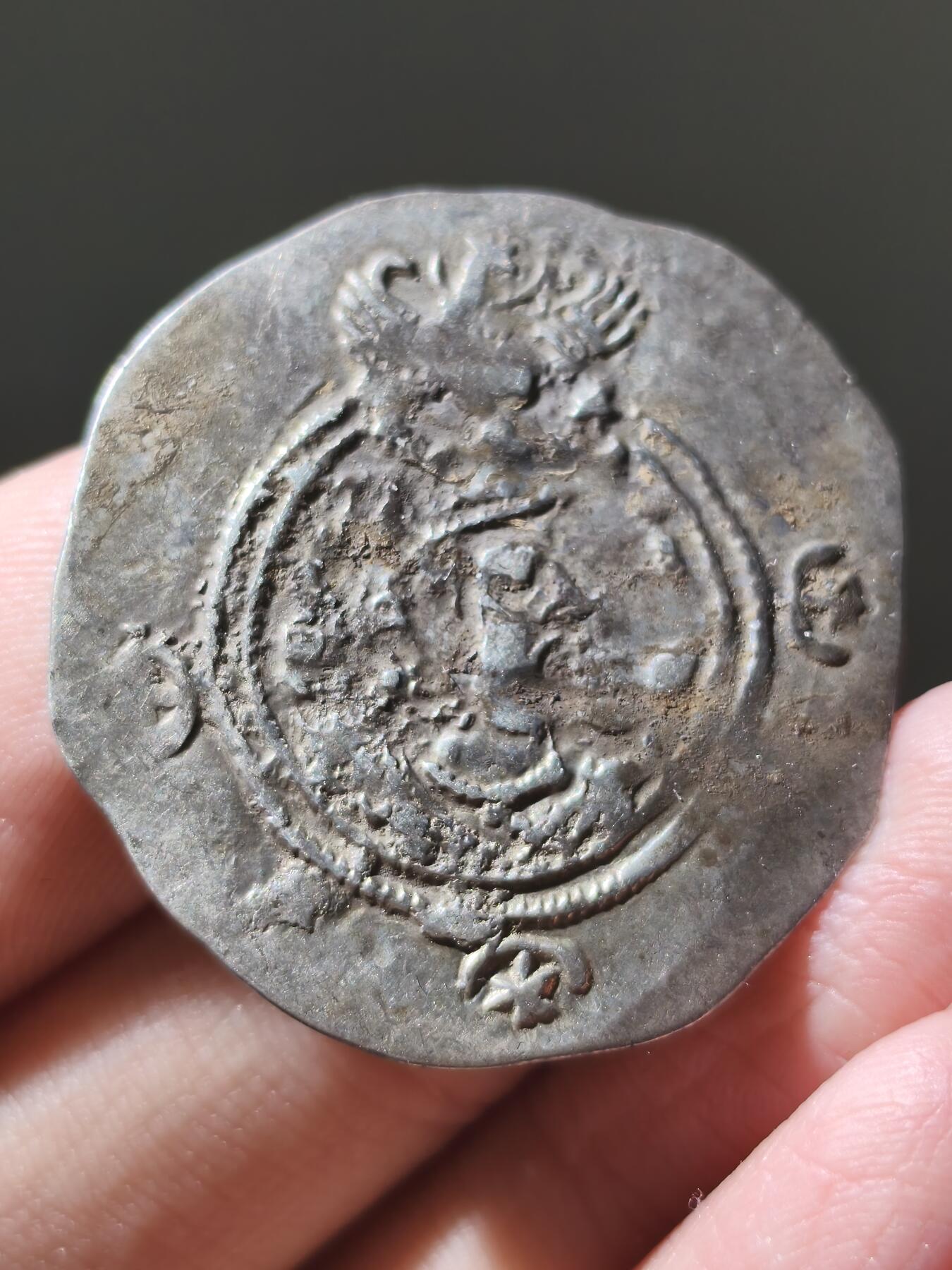 星盘世界钱币十二月六日古典币专场