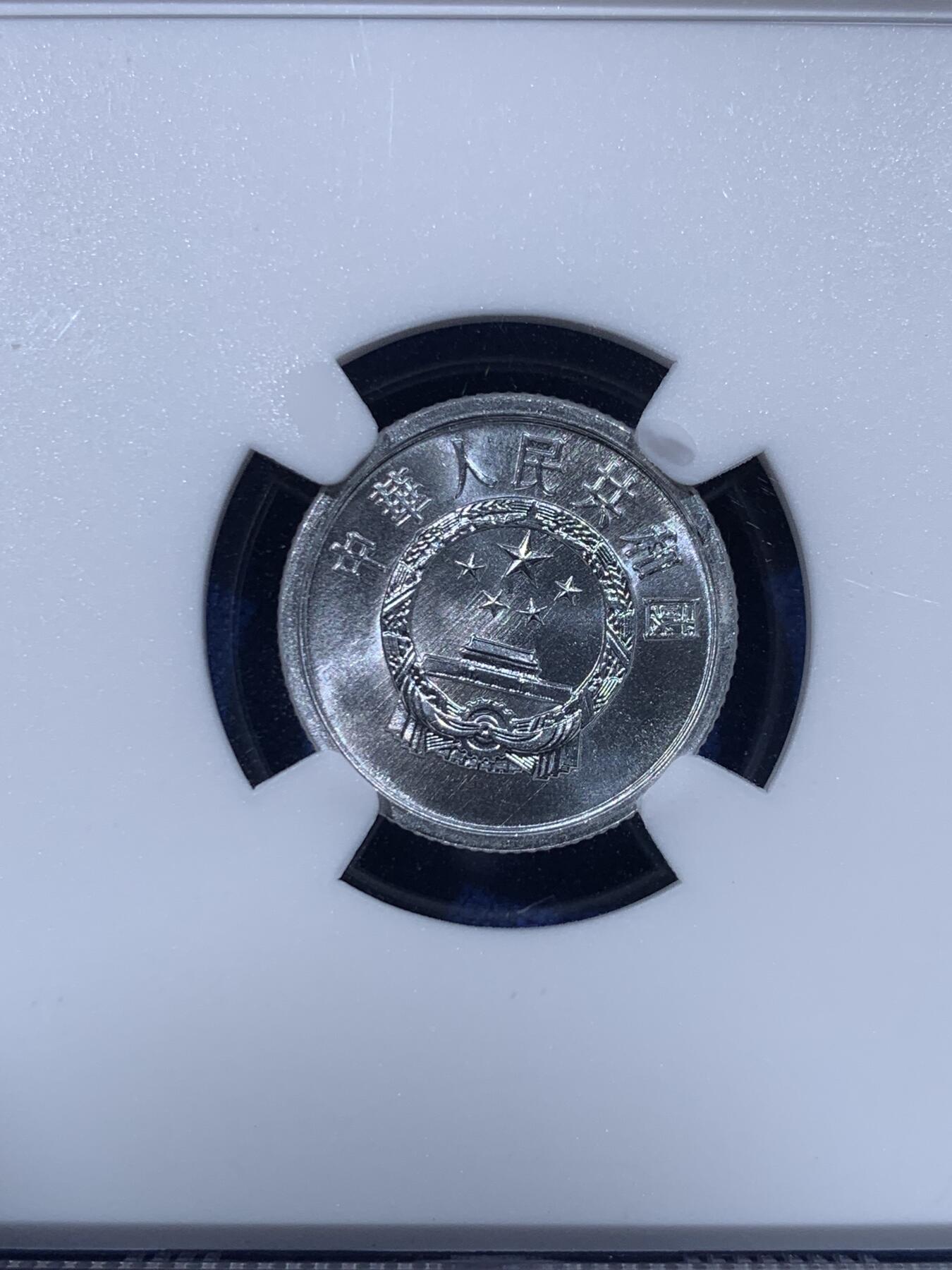 《竞宝斋》第444场 周日，周一，2场连拍 （全场包邮） NGC MS68 中国1977年壹分 亚军分