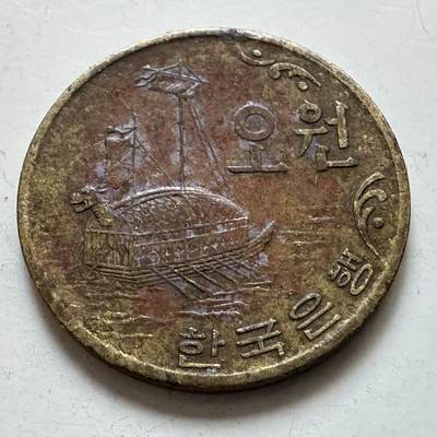 🌹外币初藏🌹🐯2025年第135场  每周二四六晚8️⃣点 接代拍 - 韩国1972年¥5