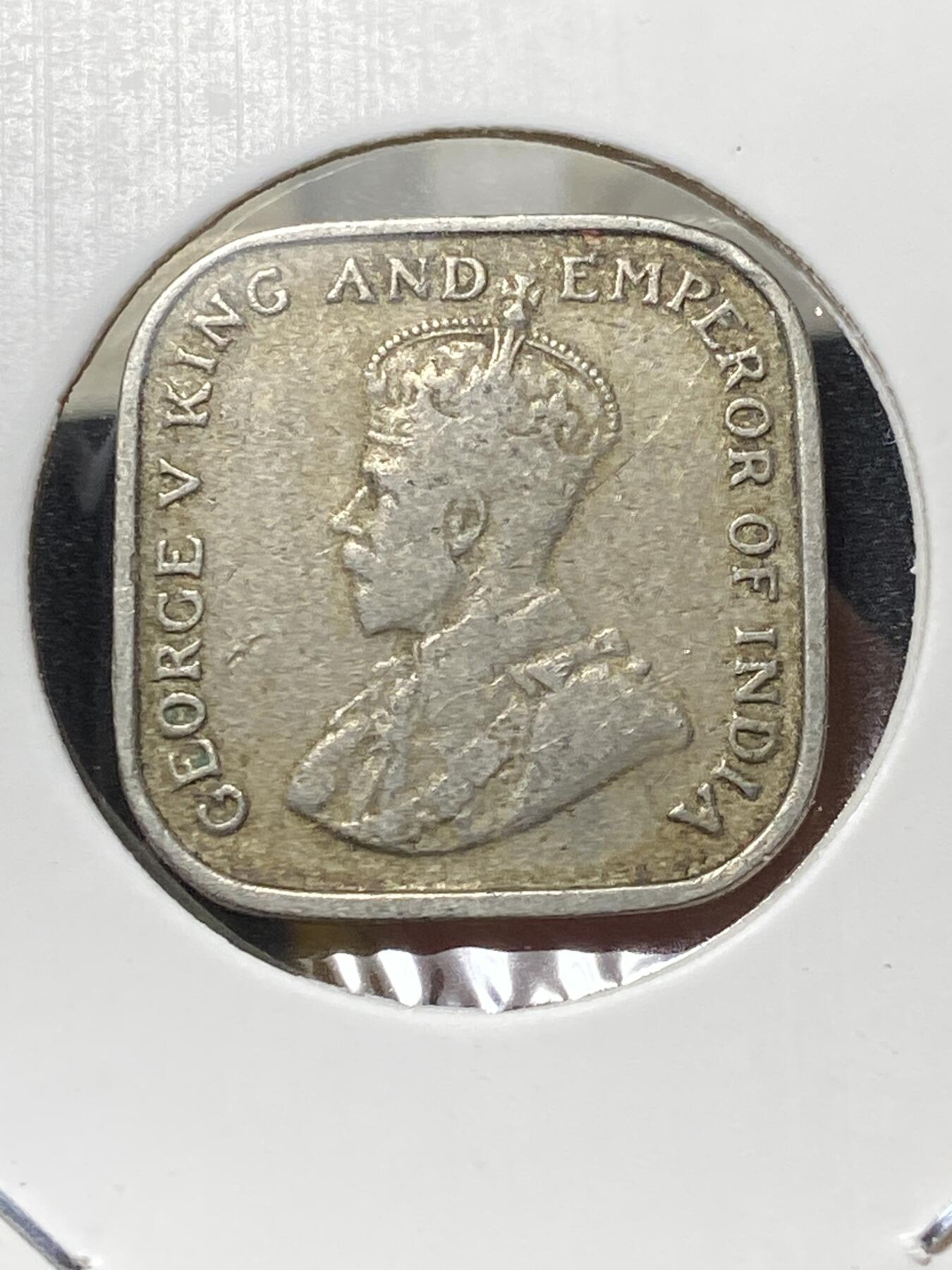 2025年第一百三十三场(总第一百五十九场）外国好品纸夹散币场(免佣金) 英属锡兰1920年5分(乔治五世时期)