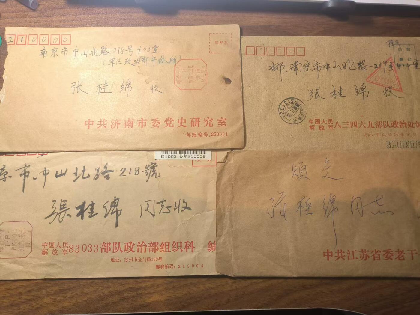 罗岚⭐新藏⭐特惠专拍第一场-分享拍场赚佣 坦克第十师副政委-南京装甲兵政治部副主任张桂绵信札一组