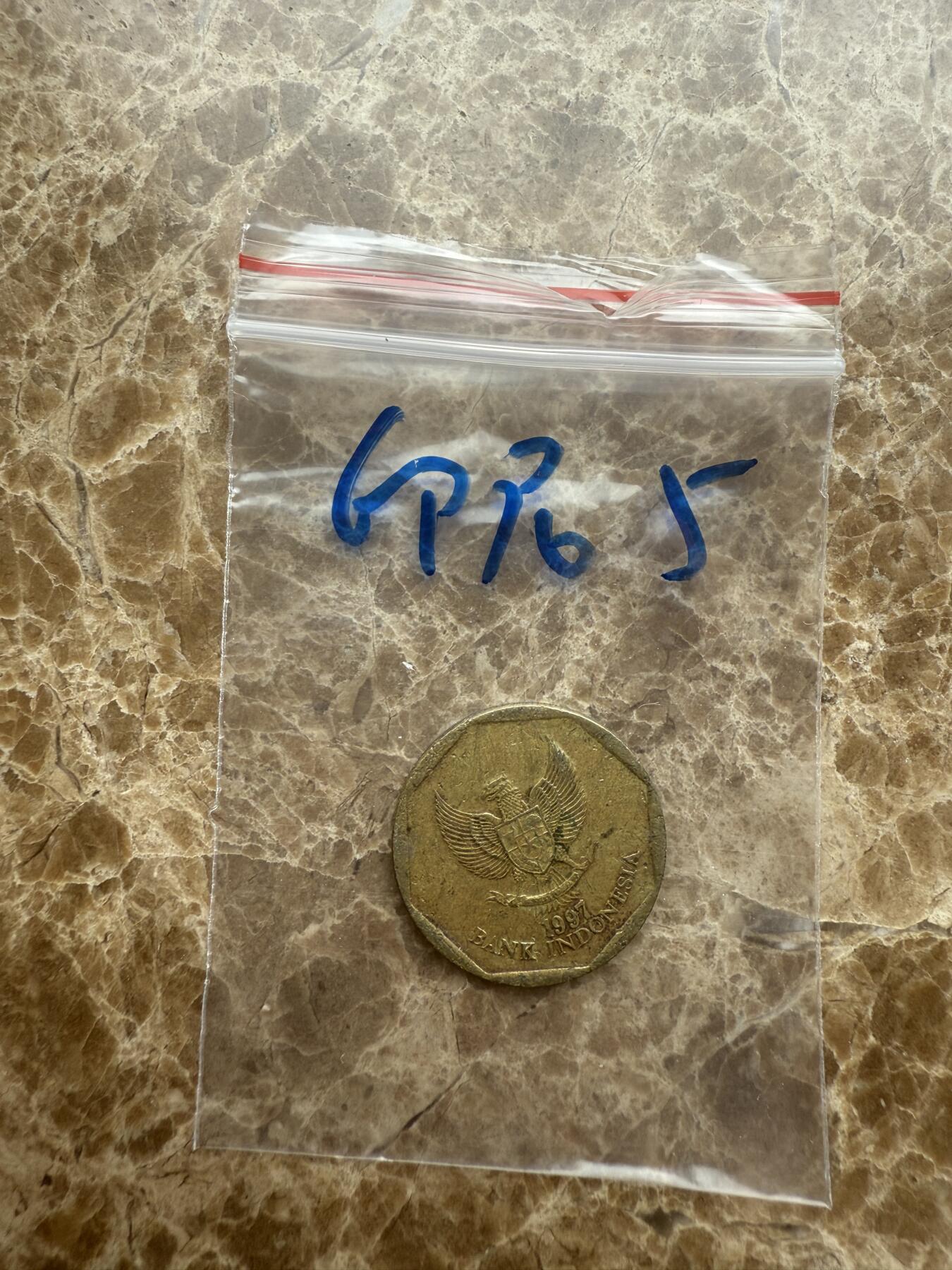 四海杂货铺第十五场 印度尼西亚硬币