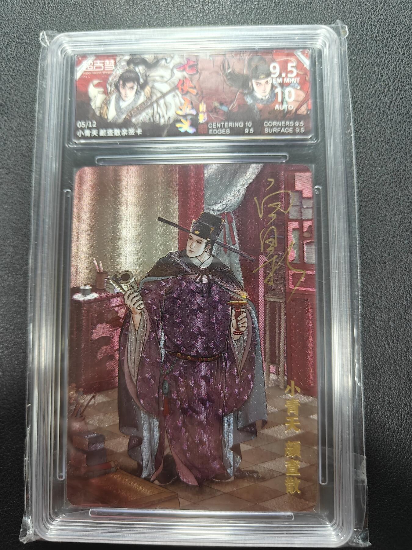 天玑星卡拍第144期《12.1周一截拍》持续收拍收评中 满赠卡需备注