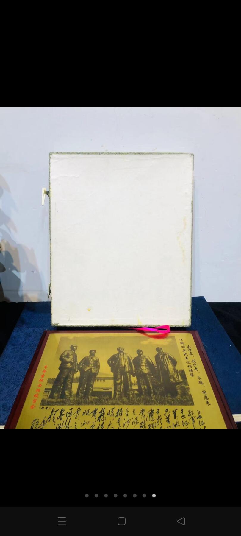 建国国庆五十周年纪念摆件！伟人摆件！铜板实木板摆件！原盒原品！品相一流！包老包真！红色收藏 办公室陈设摆放精品！