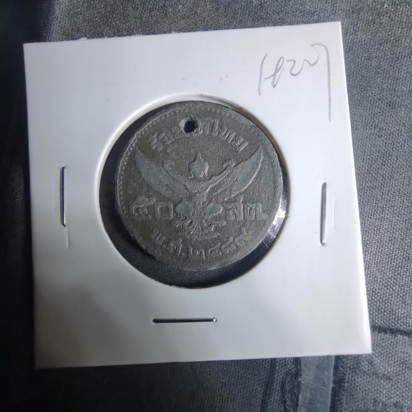 沼泽如烟--第919场 泰国