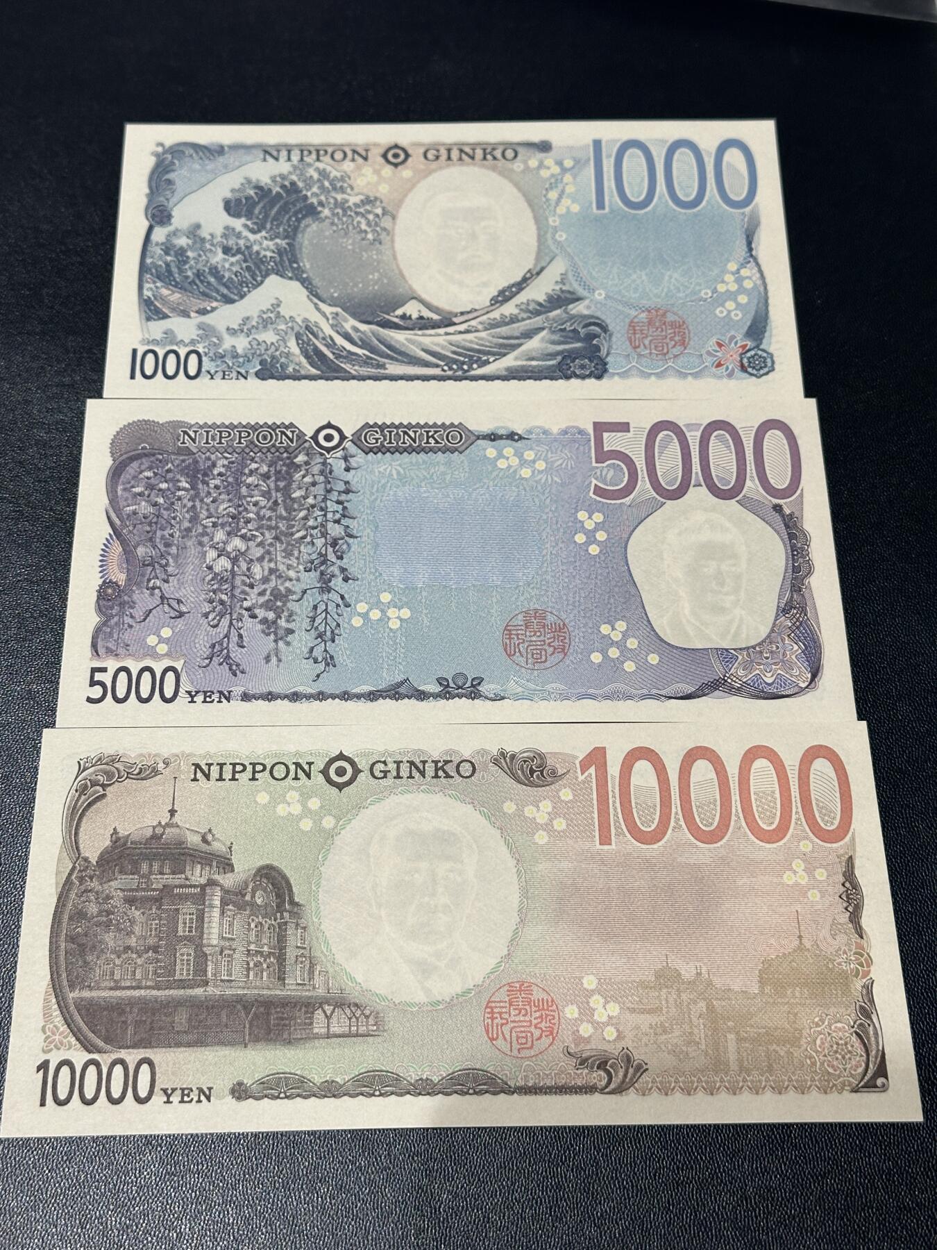 《外钞收藏家》第五百九十期（欧洲强钞、港币、硬通货及丰富裸币大拍场）（本平台长期征集拍品、欢迎藏友们联系合作） 日本最新版1000、5000、1万日元 3张一起 全新UNC 全部是靓号尾8