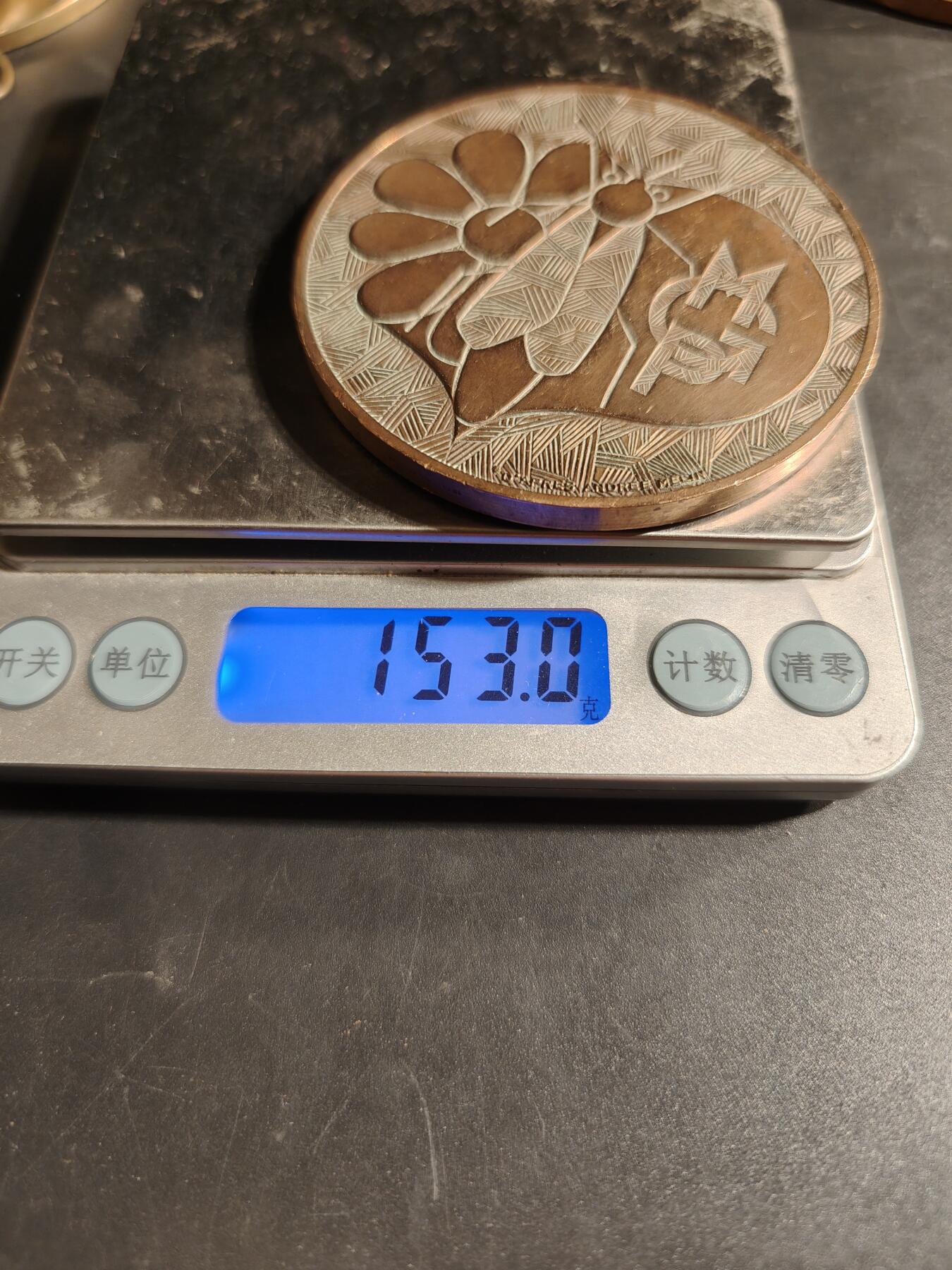 老王徽章第167期 法国互助总保险公司大铜章    直径68mm.    重量153g