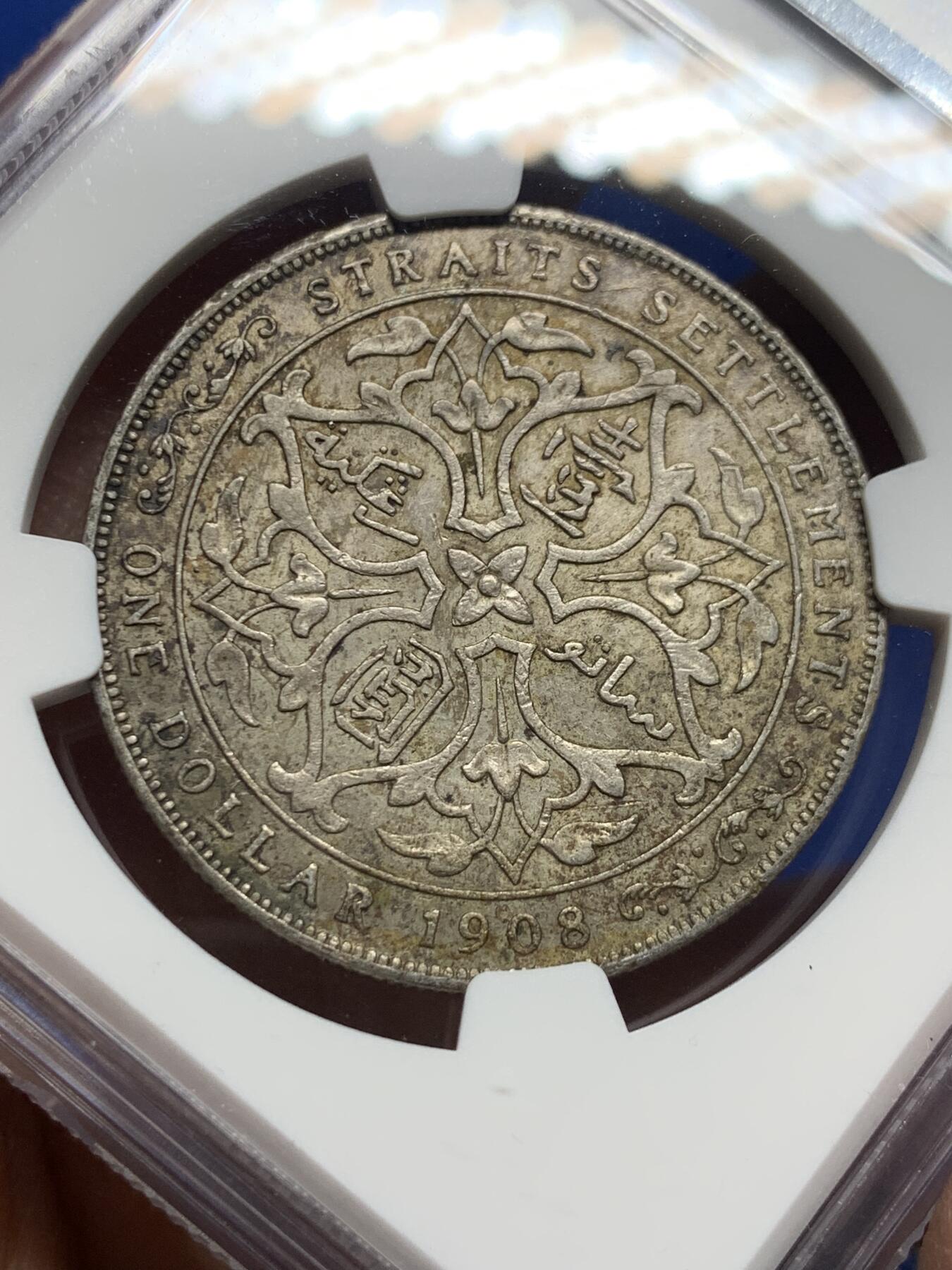 《竞宝斋》第444场 周日，周一，2场连拍 （全场包邮） NGC AUD 英属海峡1908年爱德华七世一元银币