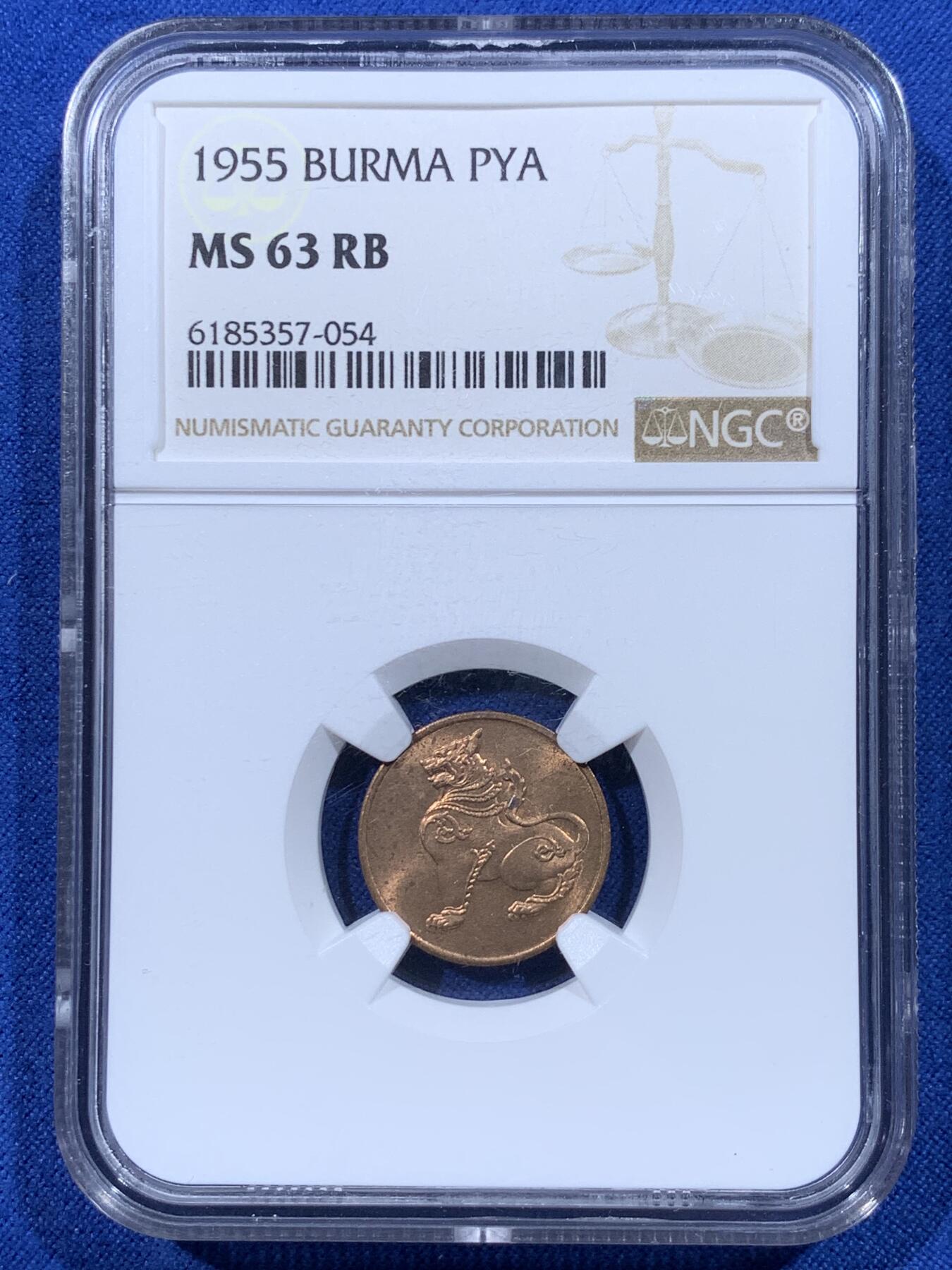 《竞宝斋》第444场 周日，周一，2场连拍 （全场包邮） 两枚一组 NGC UNC 北越1946年香炉5HAO铝币 东南亚铝币保存不易 + NGC MS63RB 缅甸1955年麒麟1PYA铜币 原味包浆