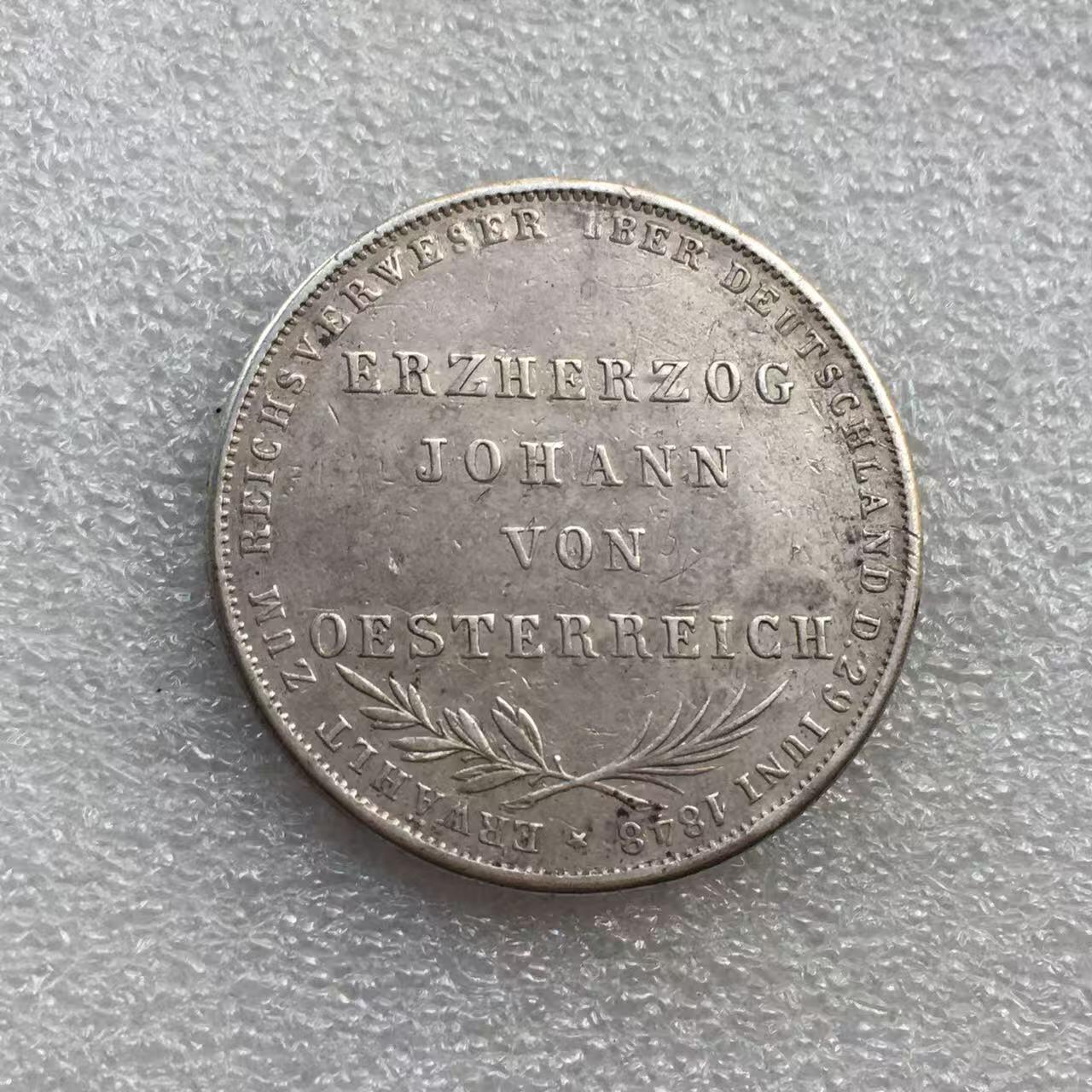 世界钱币专场拍卖 每周二开拍 稀少1848年德国法兰克福双头鹰2盾流通银币