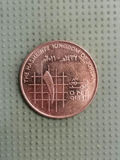 2025年第126场各国散币拍卖（总第126场） - 约旦2011年1格西