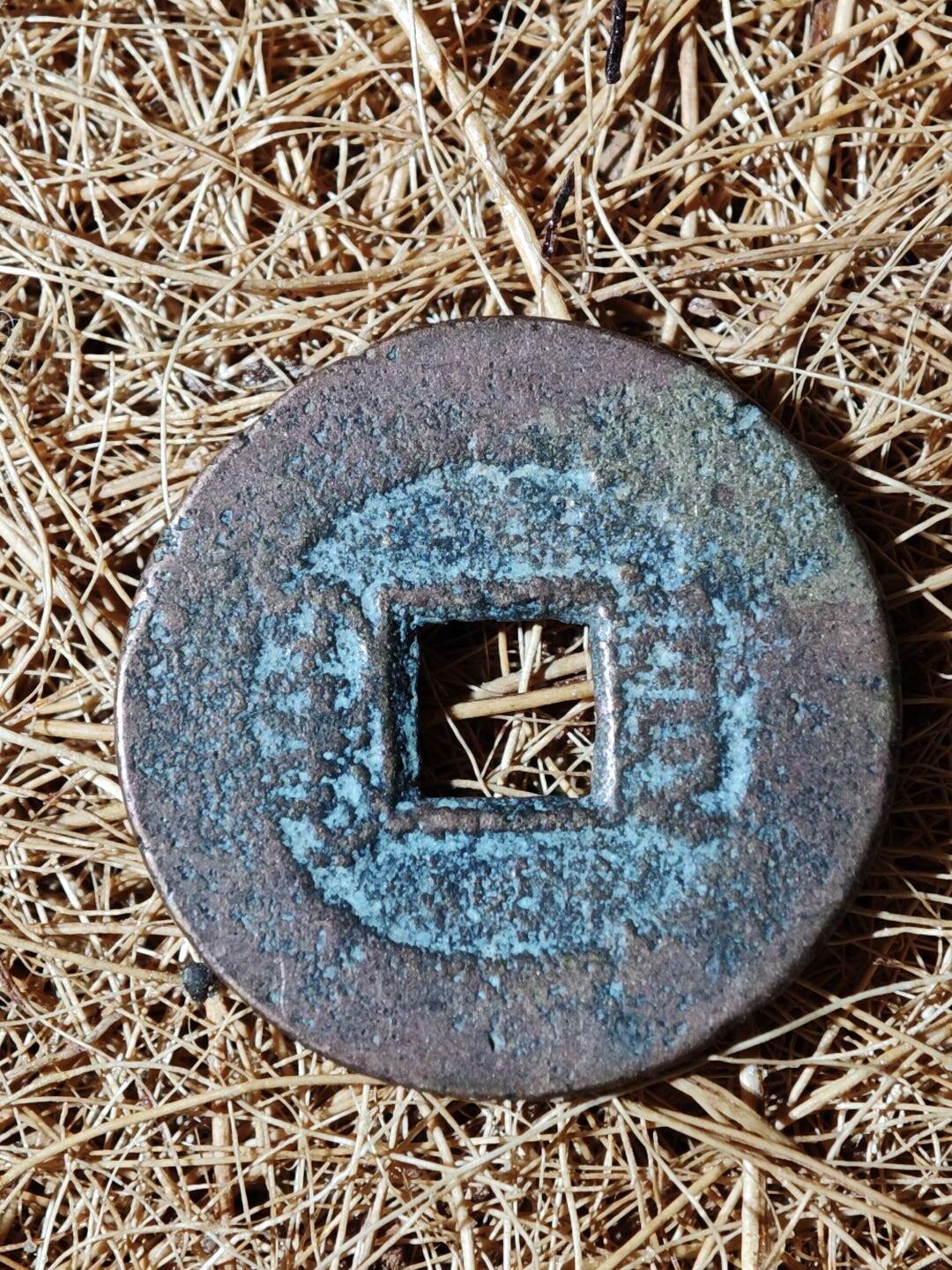 91期回流戒指饰品杂件纪念章丝路钱币专场 钱币版式