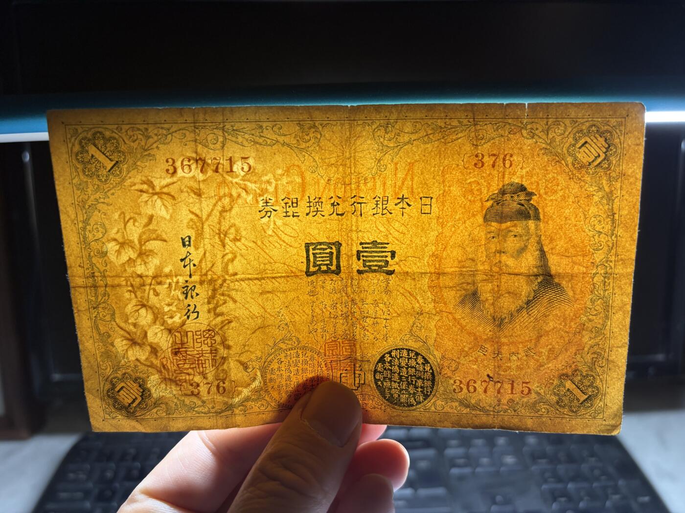 2025年集古藏今外币拍卖第十期-第10场—（总第290拍-纸币专场），本期拍完结算一次，发货时间2-3天，休息几天后继续新的一期拍卖。