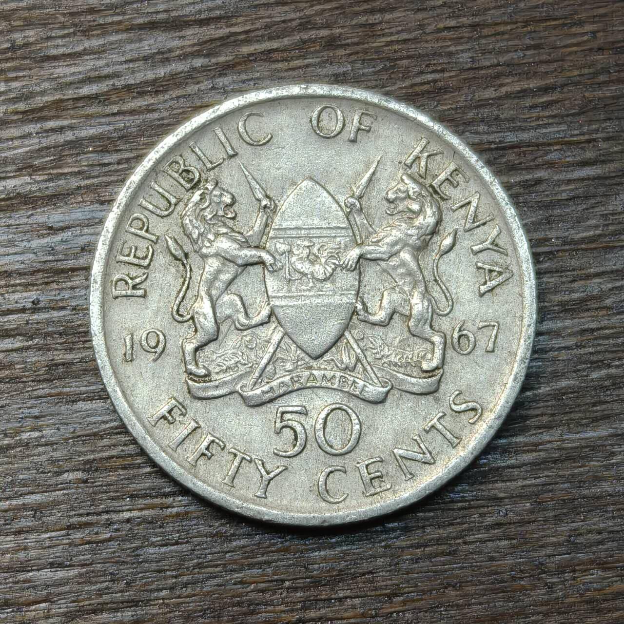 【铜匠收藏】★第134场★散币场，无佣金，30包邮。不满30元，支付5元运费。《接受代拍 代送NGC评级》 肯尼亚 1967年 50分