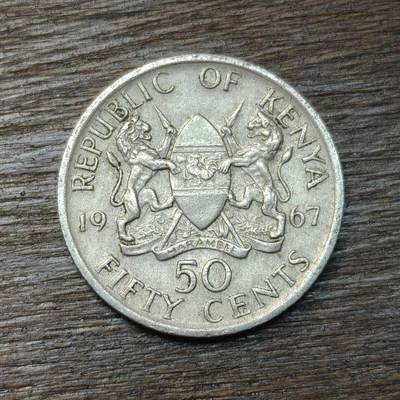 【铜匠收藏】★第134场★散币场，无佣金，30包邮。不满30元，支付5元运费。《接受代拍 代送NGC评级》 - 肯尼亚 1967年 50分