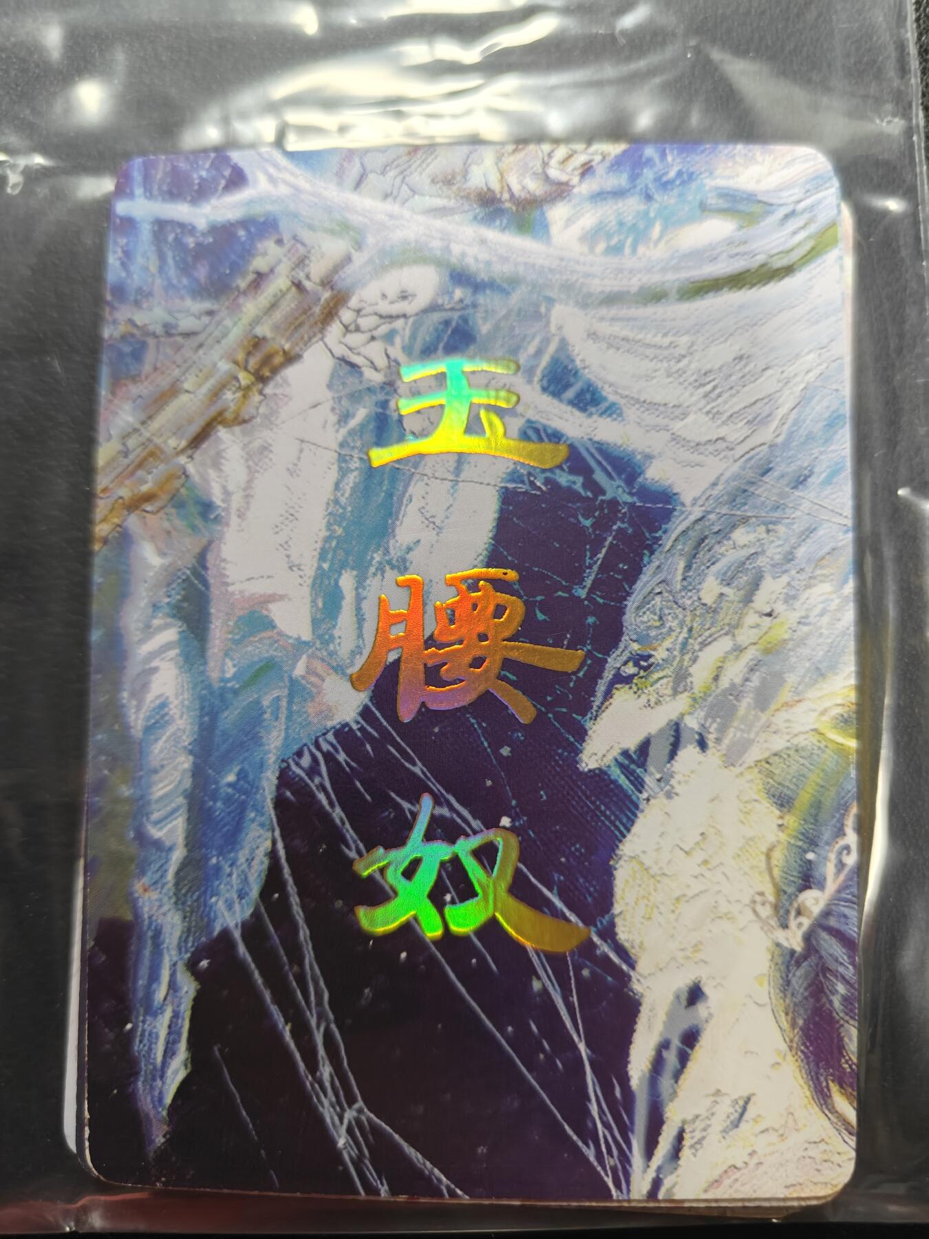 天玑星卡拍第144期《12.1周一截拍》持续收拍收评中 满赠卡需备注