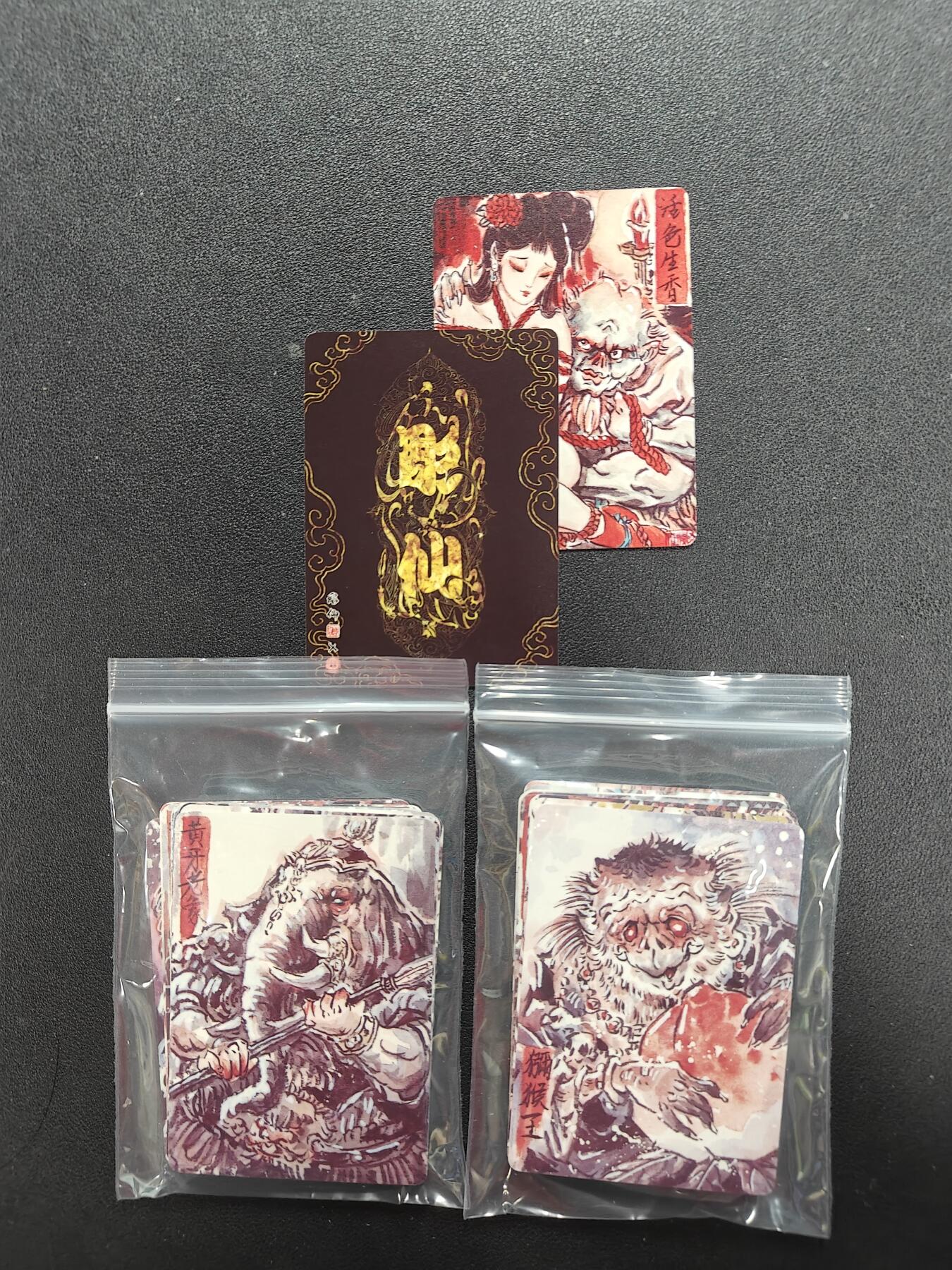 天玑星卡拍第144期《12.1周一截拍》持续收拍收评中 满赠卡需备注