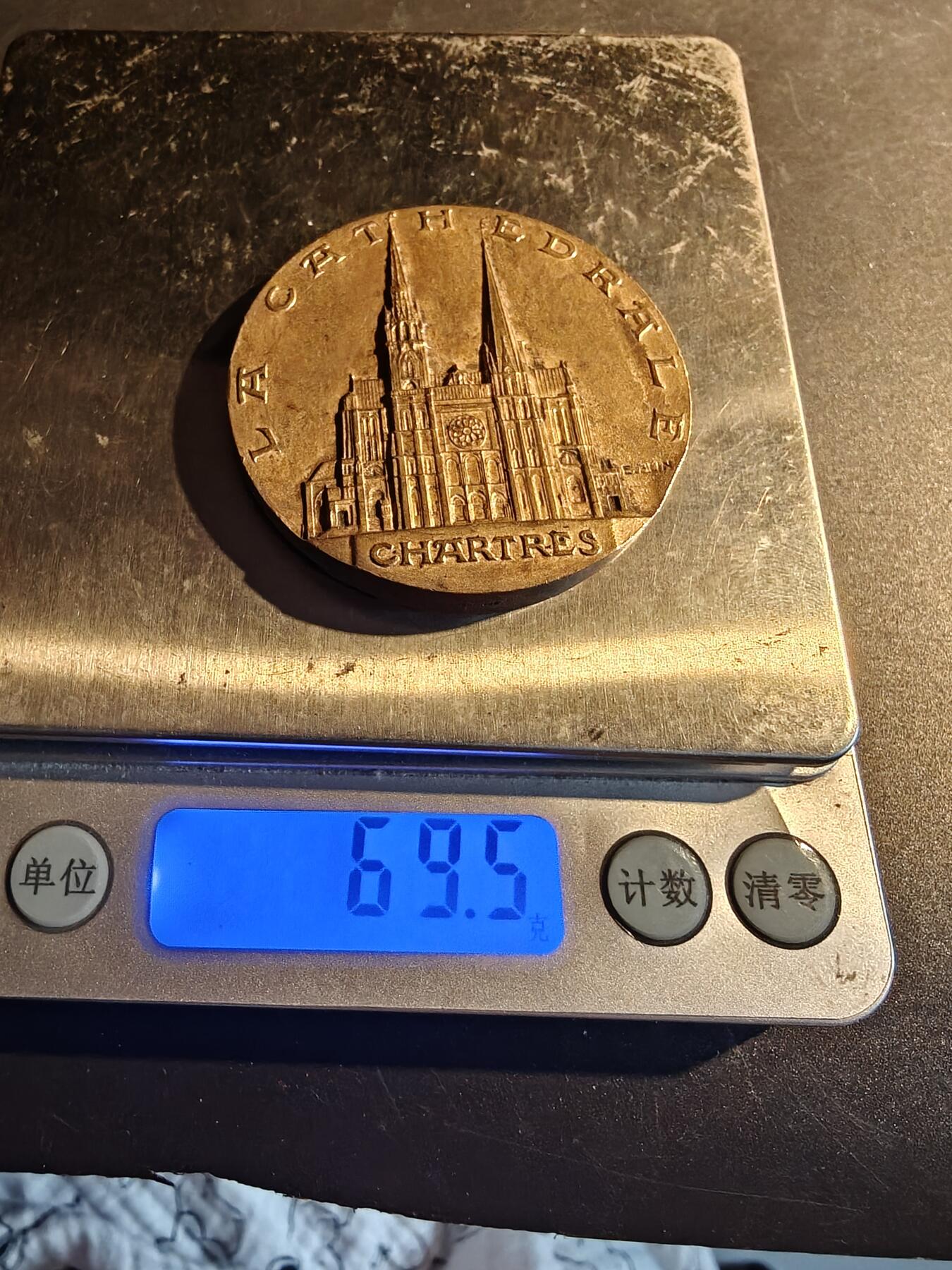 老王徽章第167期 法国沙特尔大教堂大铜章     直径48mm.    重量69.5g