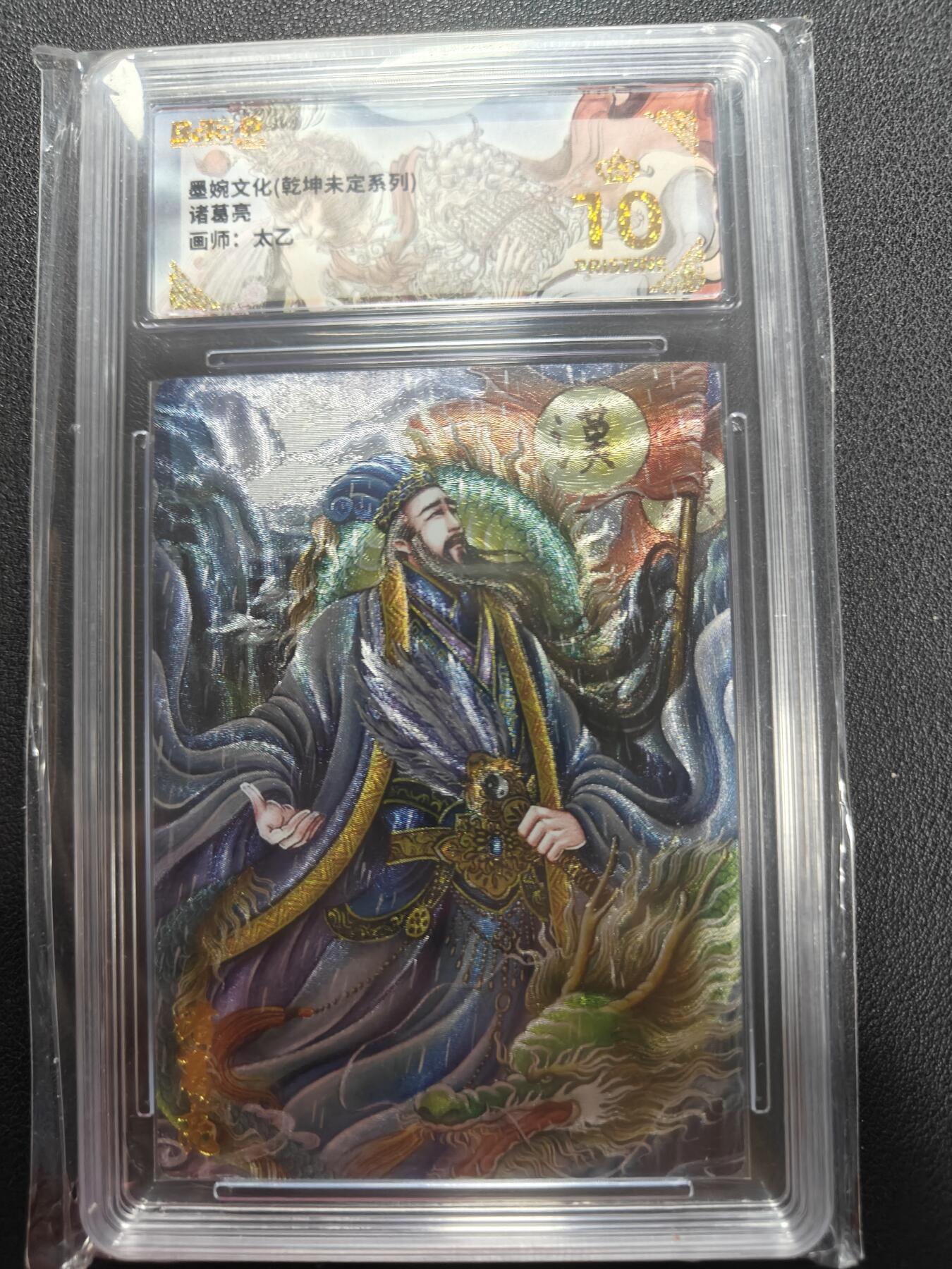 天玑星卡拍第144期《12.1周一截拍》持续收拍收评中 满赠卡需备注