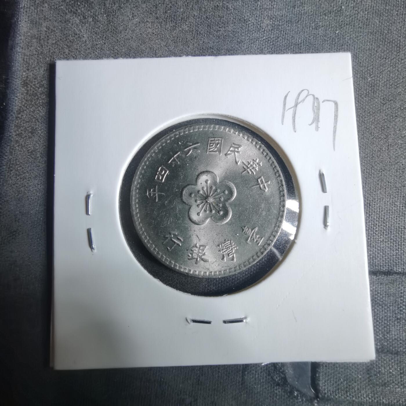 沼泽如烟--第919场