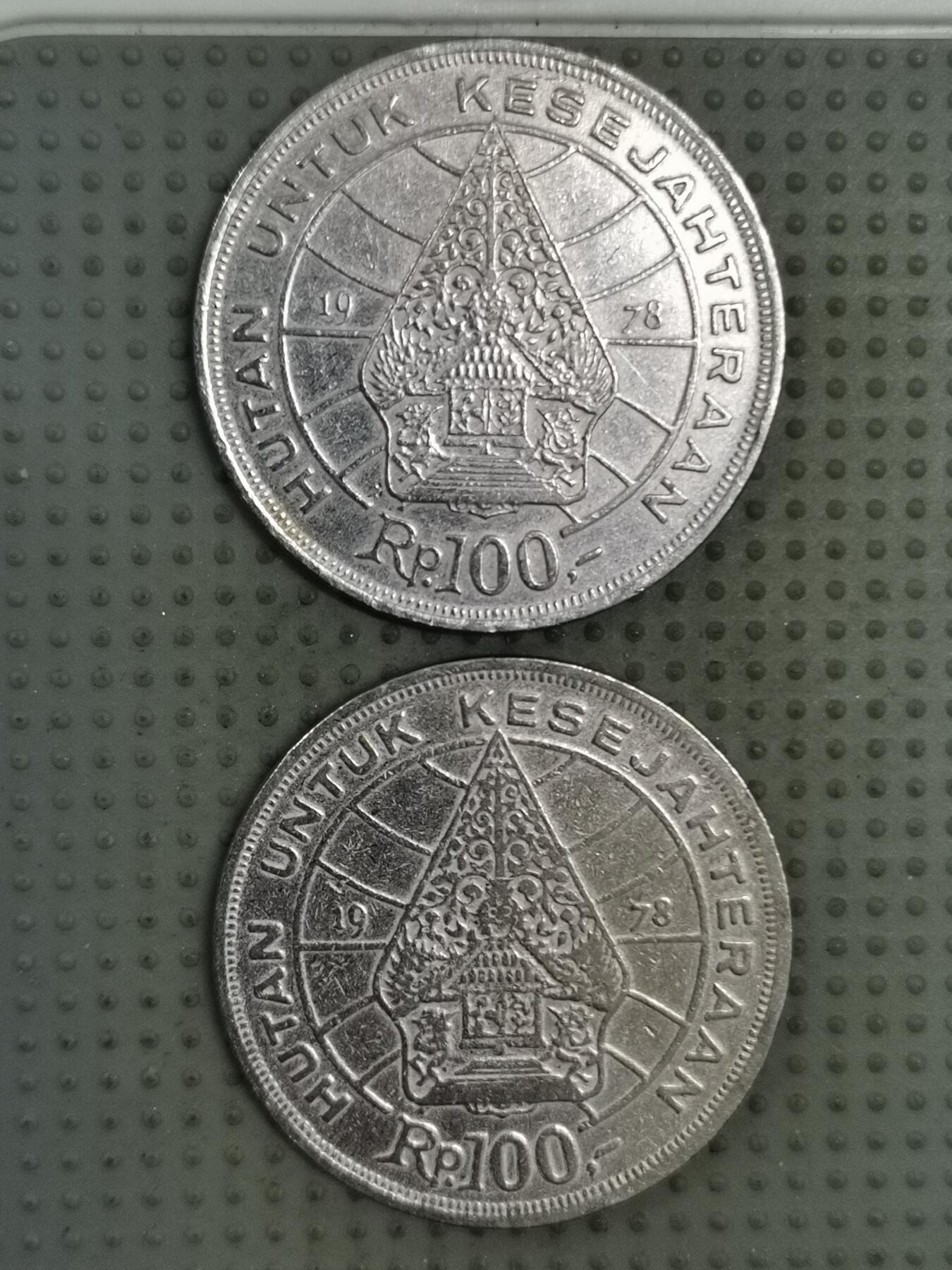 2025年第130场各国散币拍卖（总第130场） 印度尼西亚1978年100卢比2枚