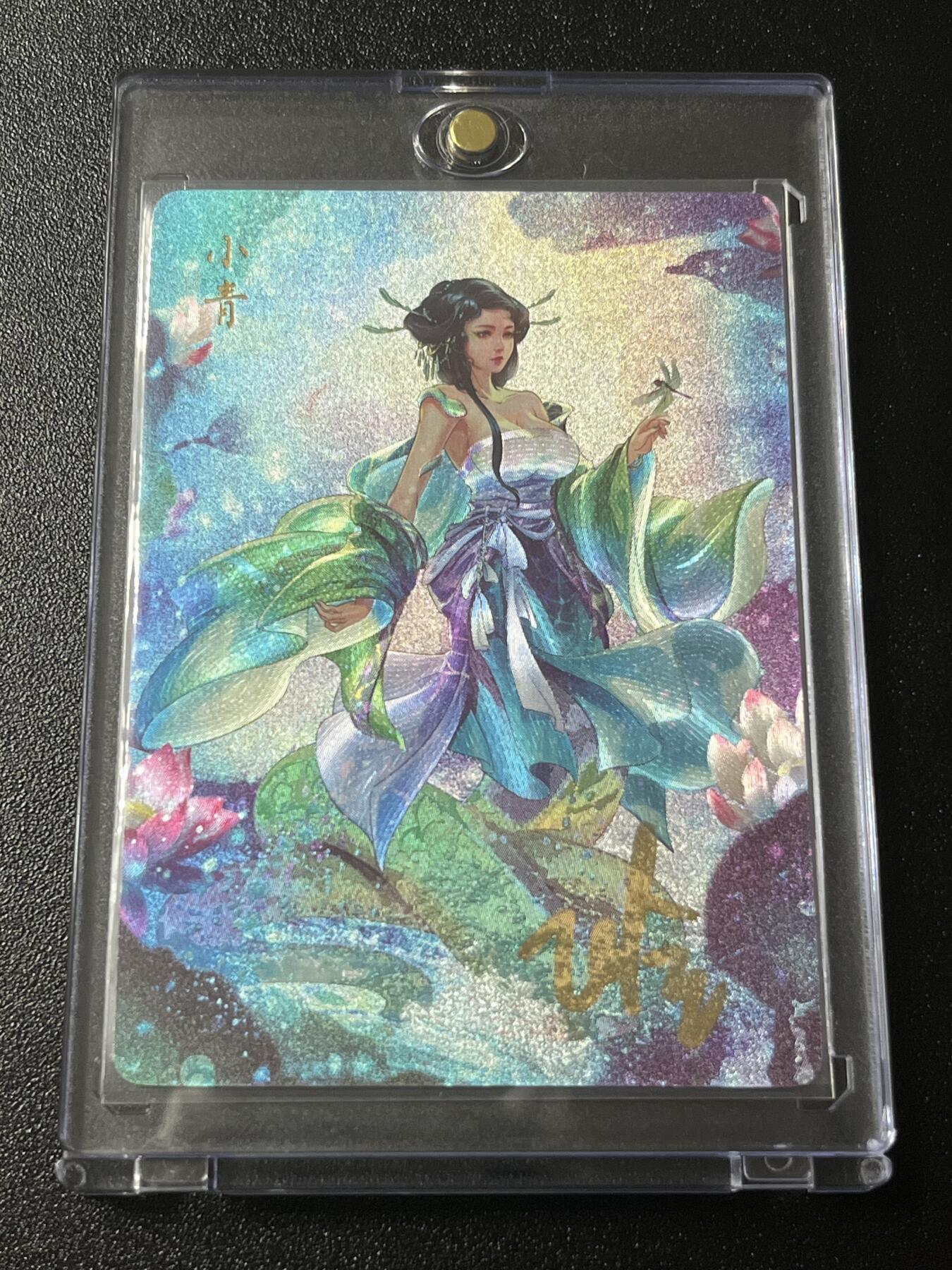 跨世纪的玩卡者们第4期