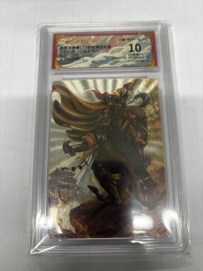 无忧无虑 第3期 出坑转让 随性拍卖 设保留价 积攒人气 慢出不急 不寄存 默认微瑕 循环上架 介意勿拍  - 卡德曼 谷粒 文丑 10