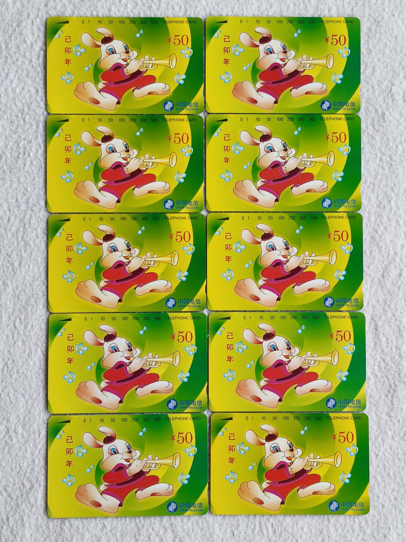 易卡拍卖第62期 兔，10套同拍。易卡五星⭐️标。如图所示！