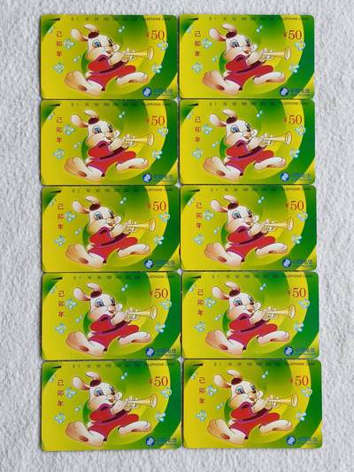 易卡拍卖第62期 - 兔，10套同拍。易卡五星⭐️标。如图所示！