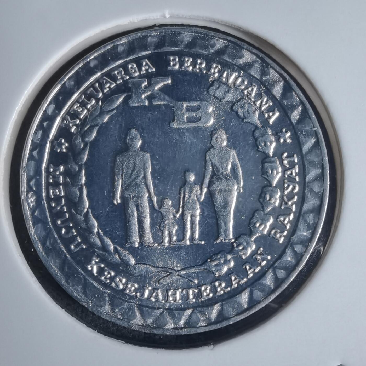 沼泽如烟--第920场 印度尼西亚1979年5卢比