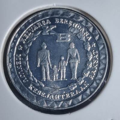 沼泽如烟--第920场 - 印度尼西亚1979年5卢比