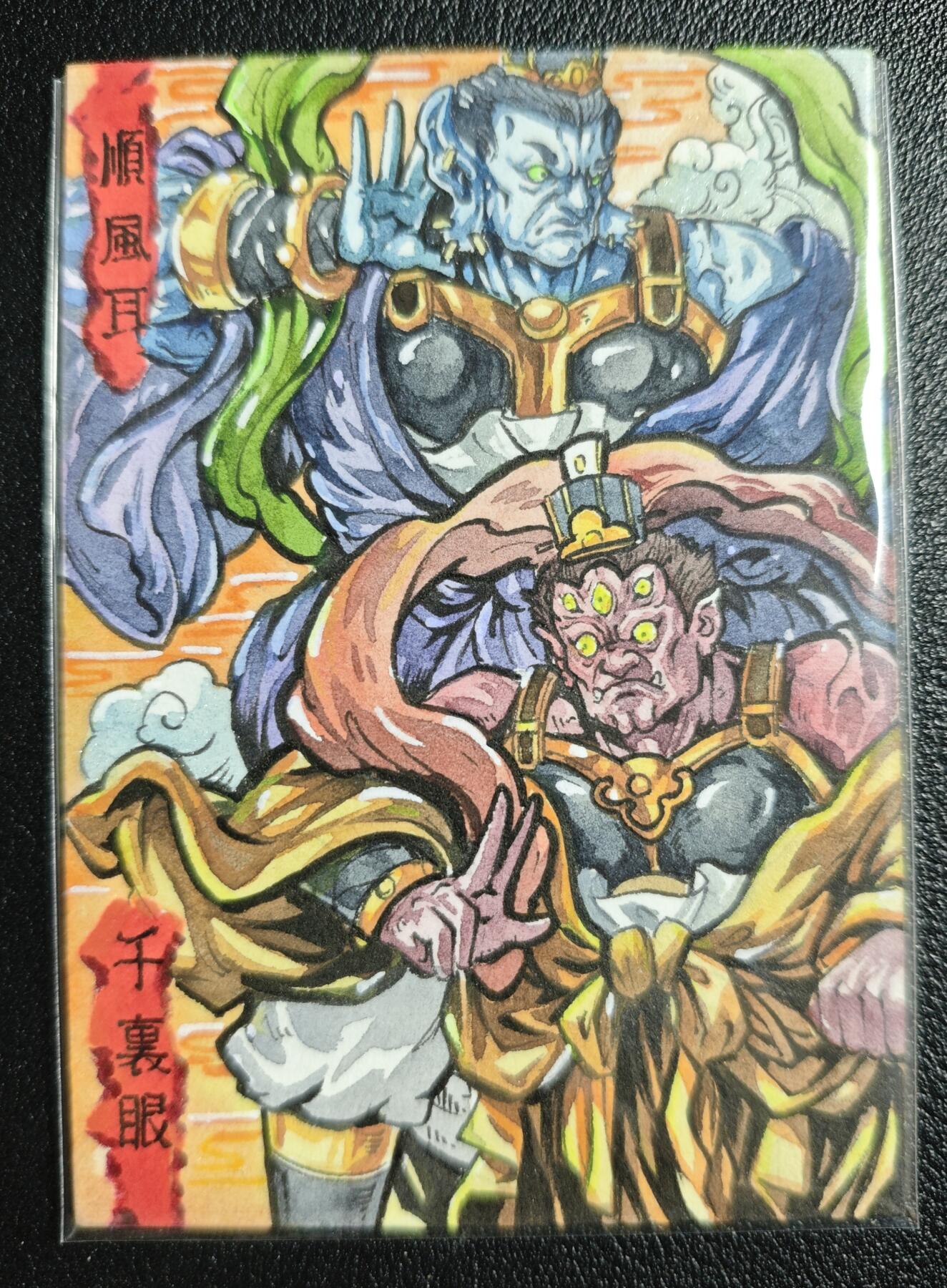 天玑星卡拍第146期《12.4周四截拍》持续收拍收评中 满赠卡需备注 【手绘卡】Rubick 西游 千里眼 顺风耳 手绘卡