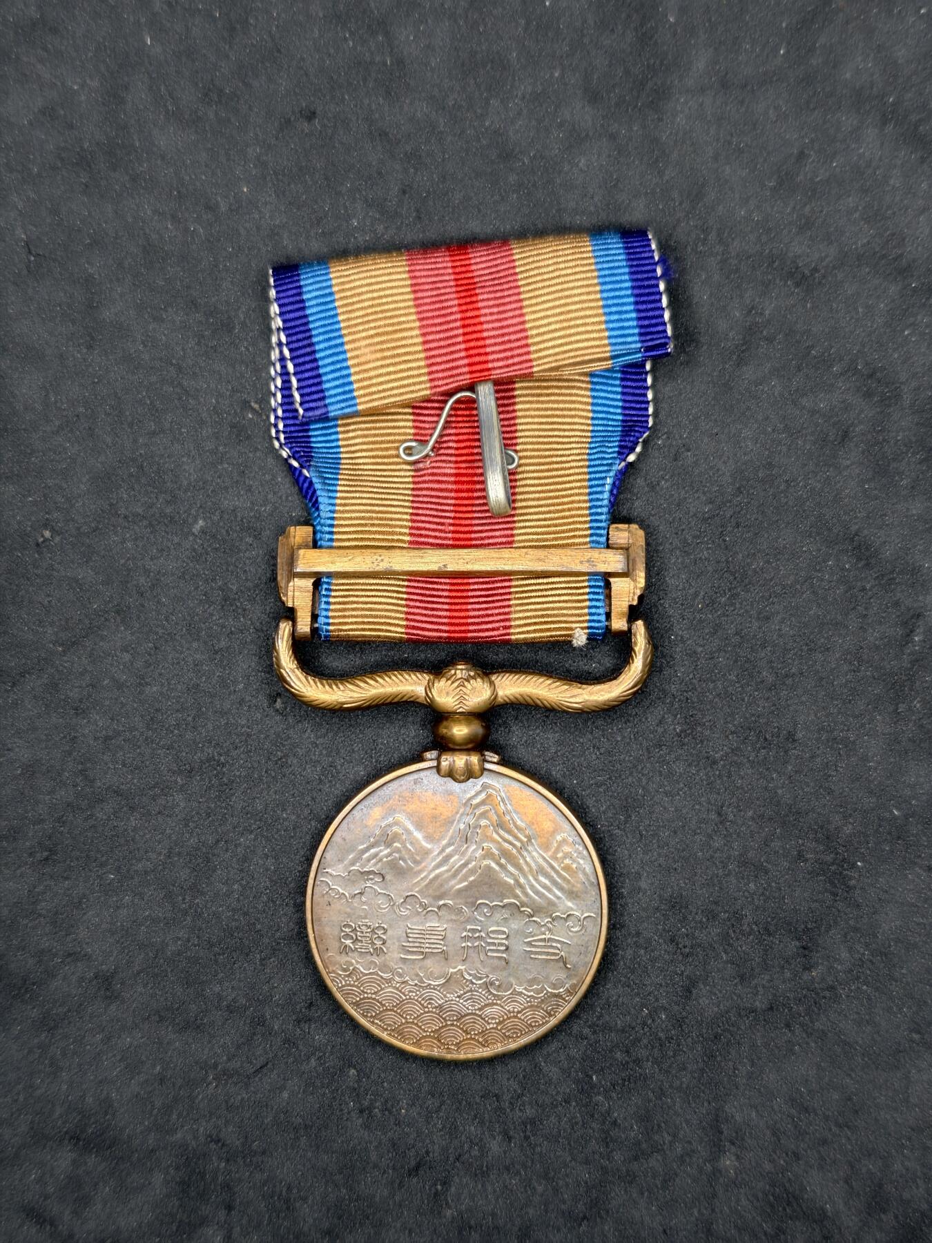 凯旋世界勋赏（第20期）（欢迎送拍）（对拍品有疑问请询问客服，不接受到手刀，出价默认拍品品相。请认真阅读拍卖规则！出价默认已认可！）（收到货请录制开箱视频，无视频概不处理问题。） 七七裸