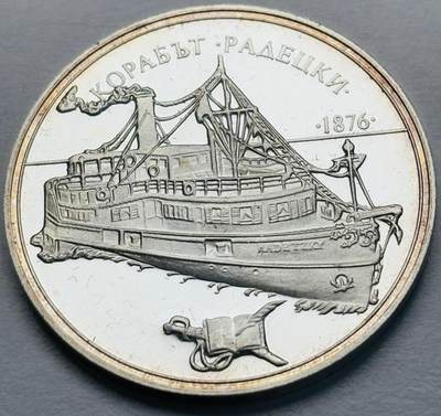 文馨钱币收藏第 283 场，【大雪鉴珍，寒英缀金】金银纪念币精品场，诚邀您的参与【长期接代拍品】 - 全新 1992 年保加利亚 100 列弗精制大银币，23.33 克 925 高银