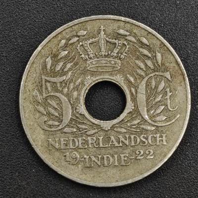 【淘币小摊】实时拍第八百一十七拍   散币场   满百包邮可预留二周 每周一统一发货   - 荷属东印度1922年5分镍币