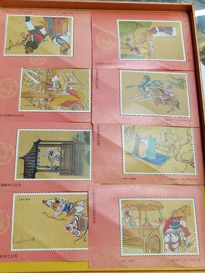 PCAI钱币 3-634  邮票小专场 - 一套获奖片