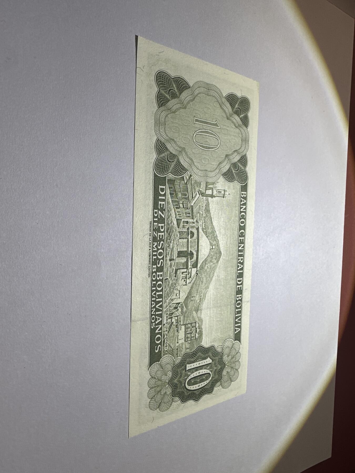 12.5纸币专场 1962年玻利维亚10比索玻利维亚诺纸币  全新UNC