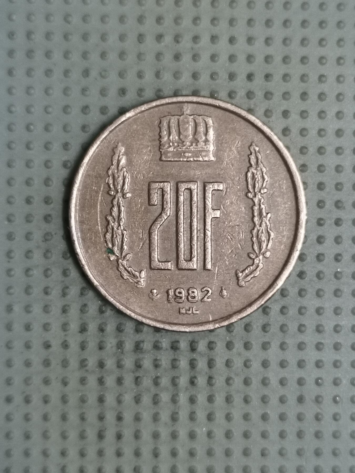 2025年第129场各国散币拍卖（总第129场） 卢森堡1982年20法郎