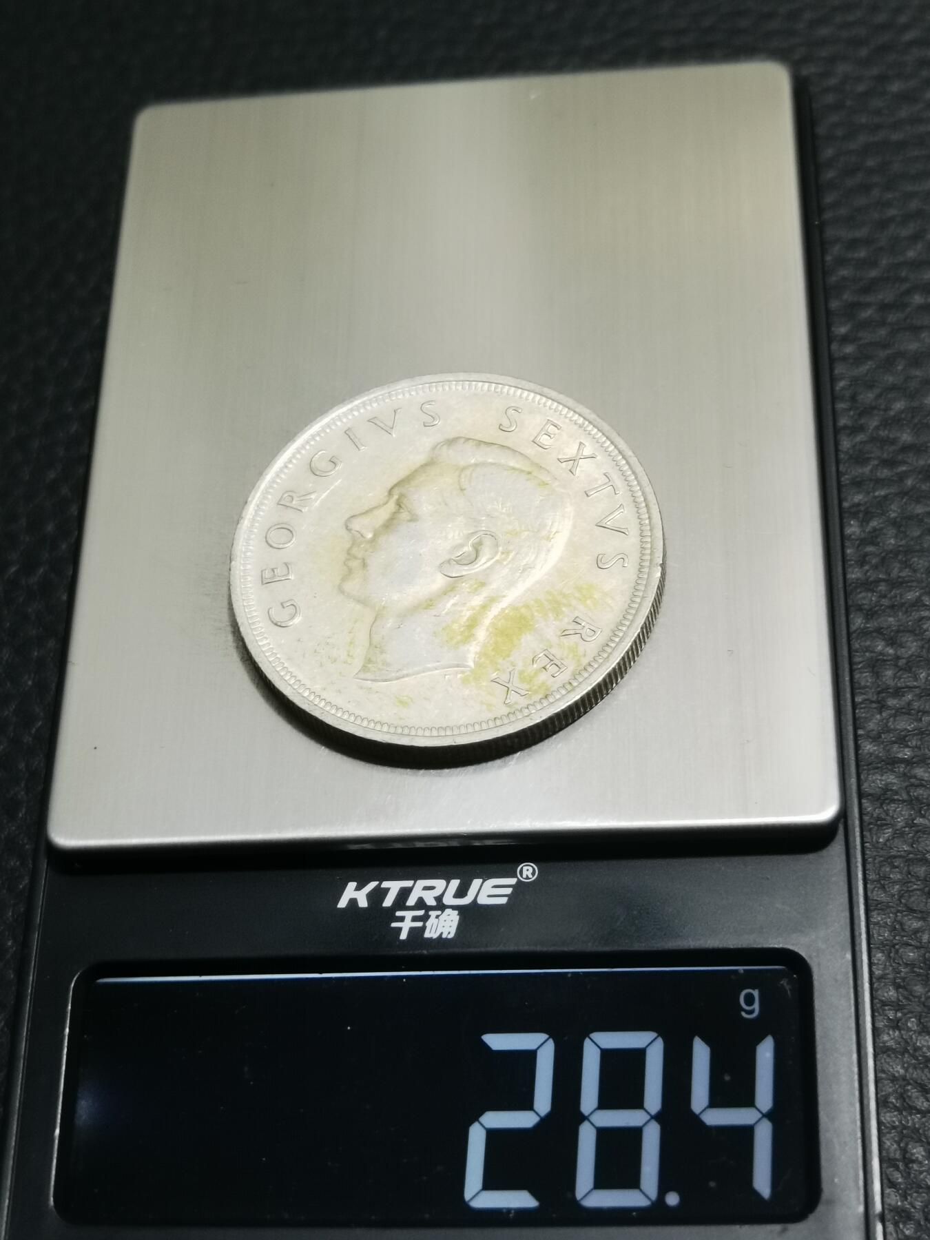 天下钱庄专场欢迎参拍 英属南非银币