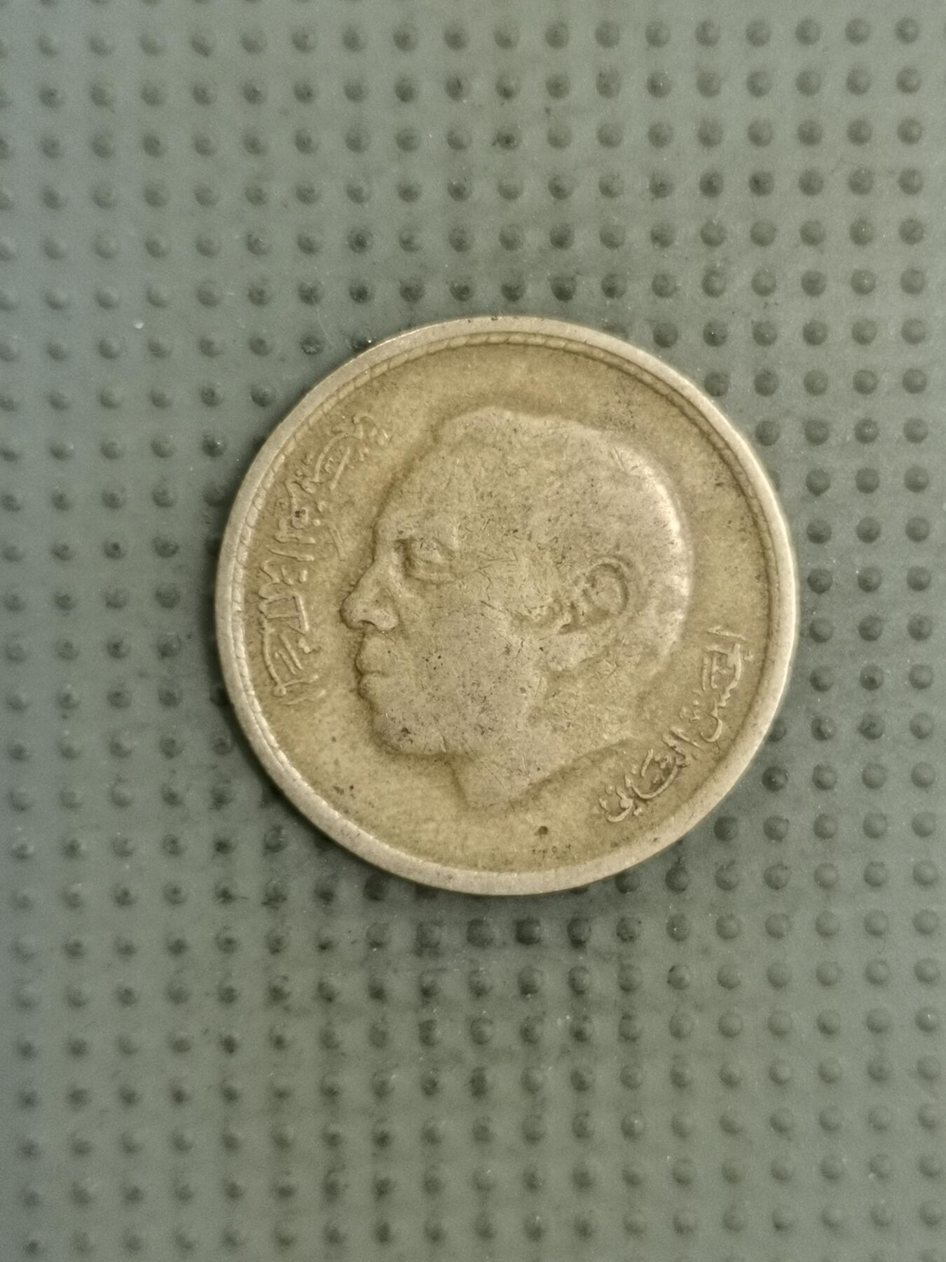 2025年第128场各国散币拍卖（总第128场） 摩洛哥1974年20分