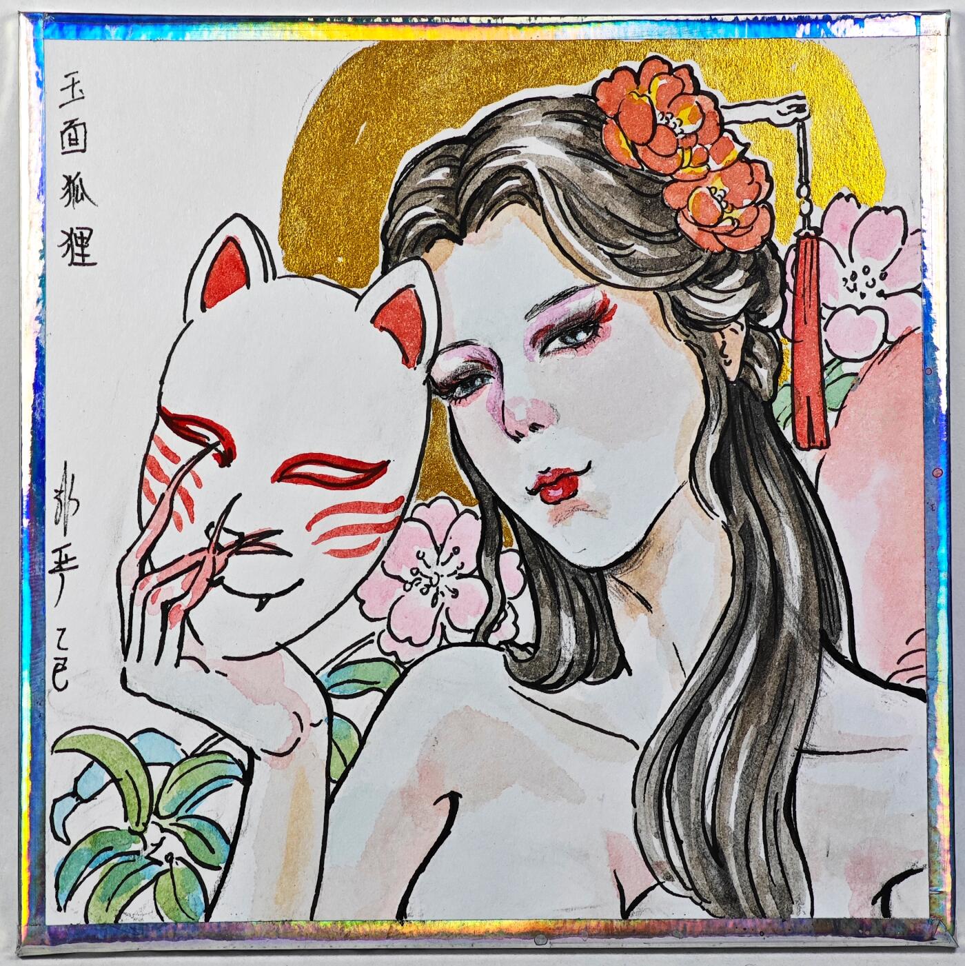 白泽拍卖卡牌手绘专场第29期（忽有故人心上过，回首山河已是秋） 2025 非严手绘色纸 玉面狐狸 尺寸：10cm*10cm  非严签绘 我是祥瑞