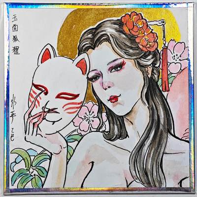 白泽拍卖卡牌手绘专场第29期（忽有故人心上过，回首山河已是秋） - 2025 非严手绘色纸 玉面狐狸 尺寸：10cm*10cm  非严签绘 我是祥瑞